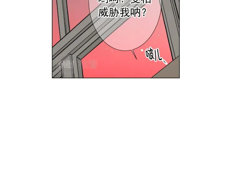 第18话 绝望的母亲 第147页
