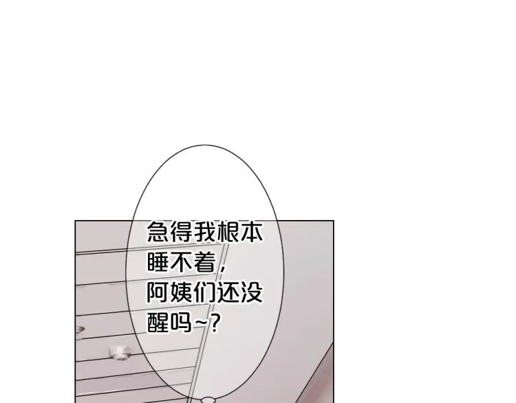 第18话 绝望的母亲 第152页