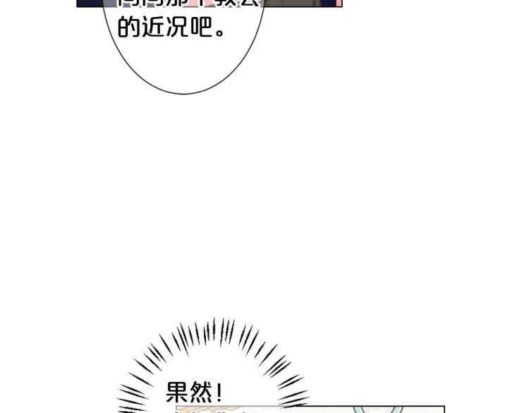 第18话 绝望的母亲 第154页