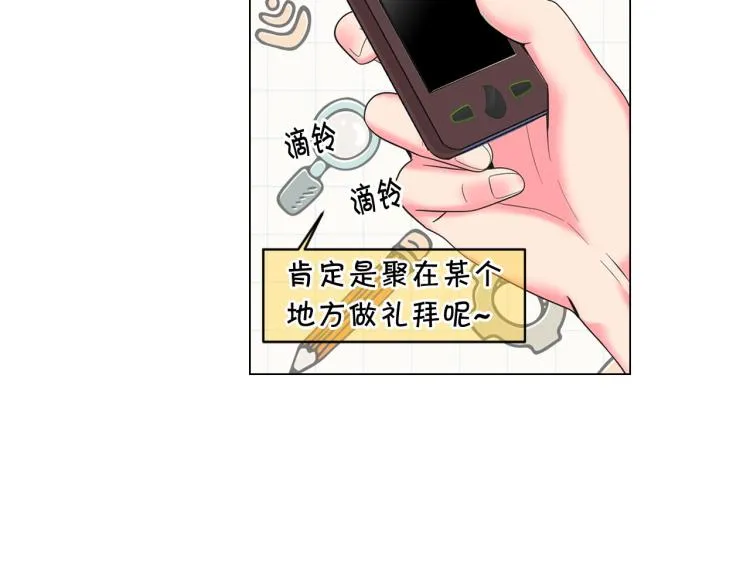 第18话 绝望的母亲 第156页