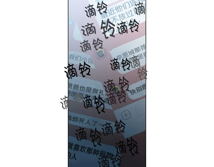 第18话 绝望的母亲 第158页