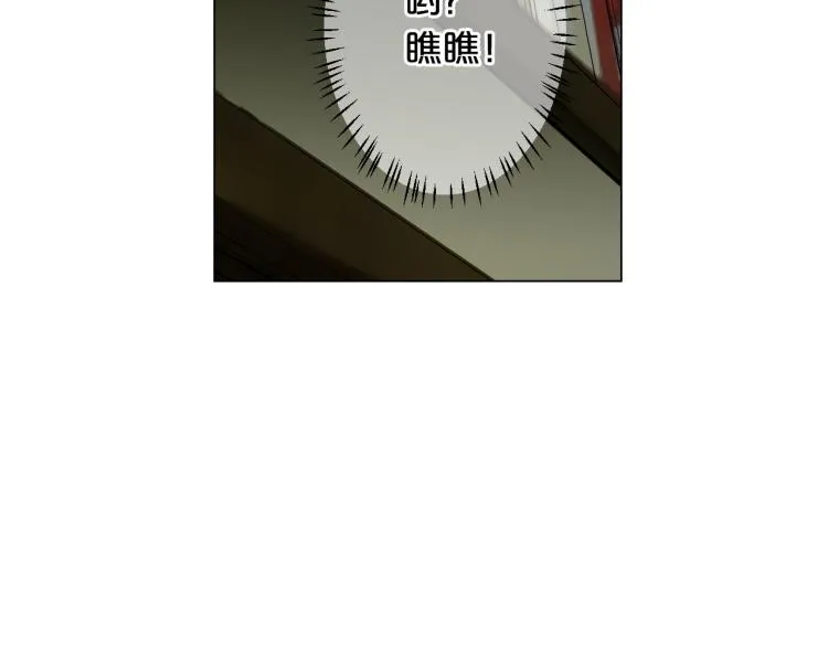 第18话 绝望的母亲 第161页