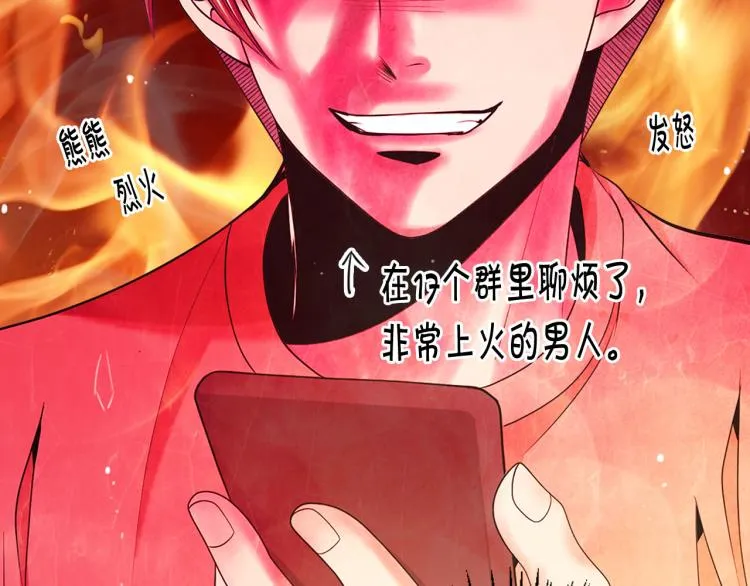第18话 绝望的母亲 第163页