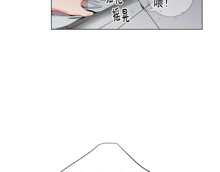 第20话 深夜营救 第9页