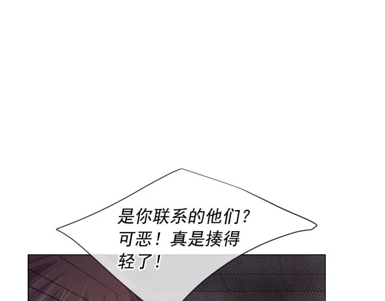 第20话 深夜营救 第12页