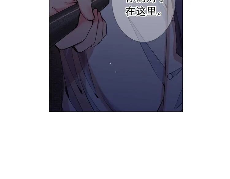 第20话 深夜营救 第17页