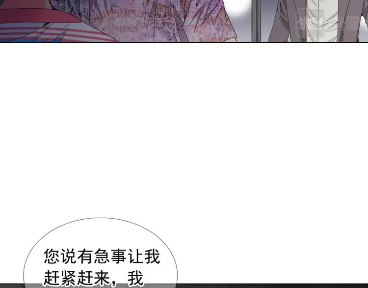 第20话 深夜营救 第42页