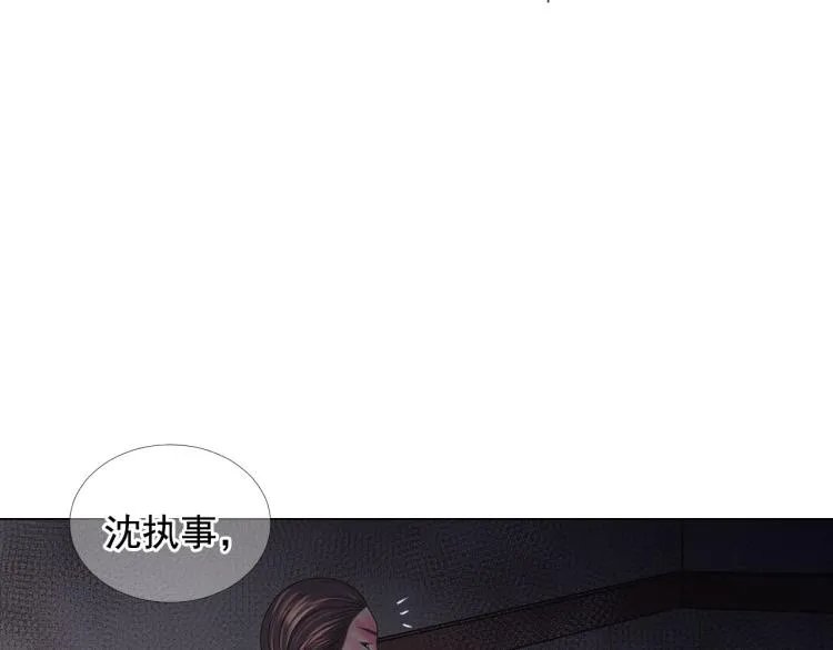 第20话 深夜营救 第57页