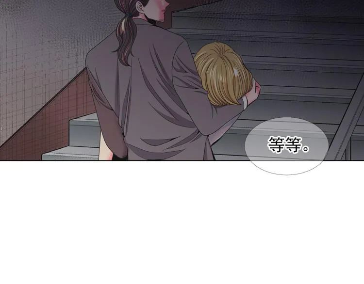 第20话 深夜营救 第58页
