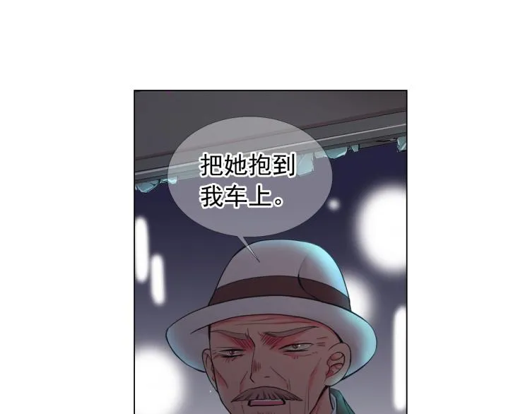 第20话 深夜营救 第59页
