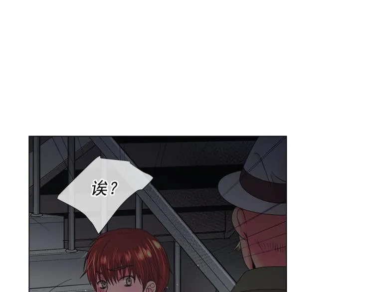 第20话 深夜营救 第61页