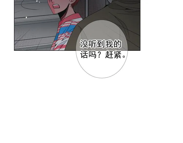 第20话 深夜营救 第62页