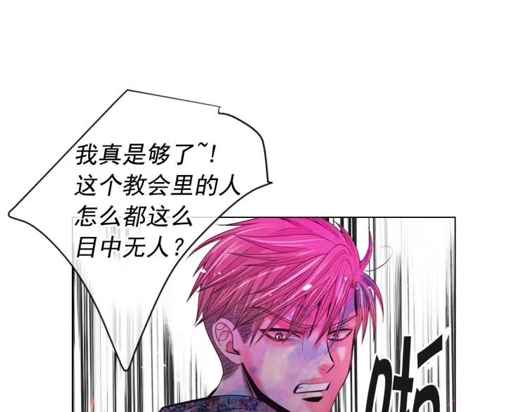 第20话 深夜营救 第120页