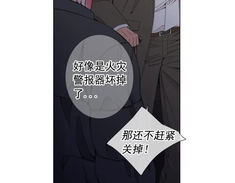 第20话 深夜营救 第132页