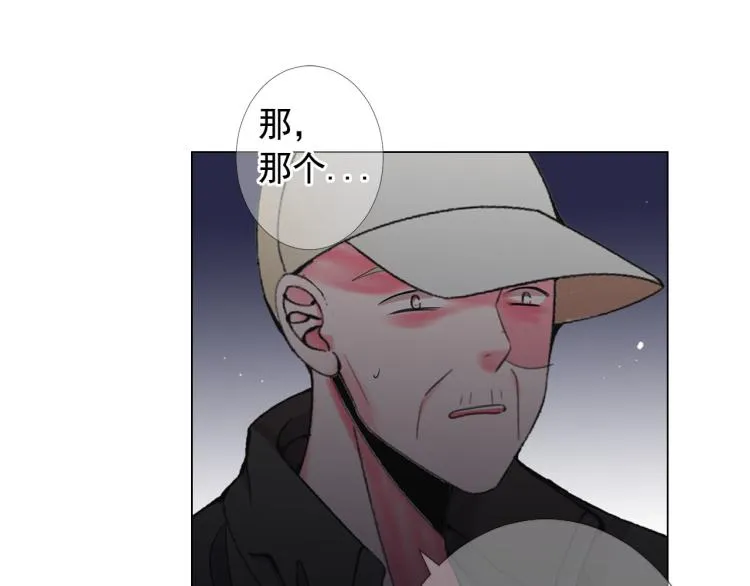 第20话 深夜营救 第135页