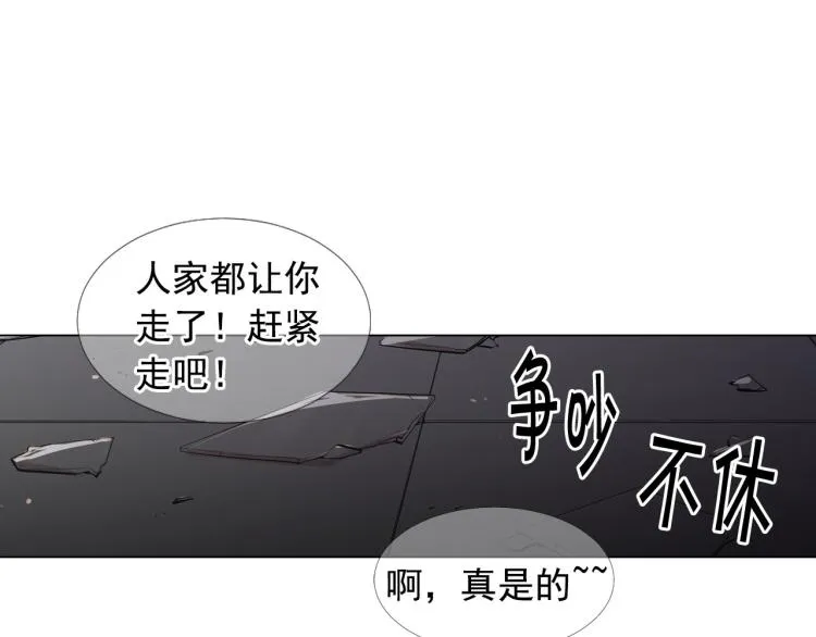 第20话 深夜营救 第162页