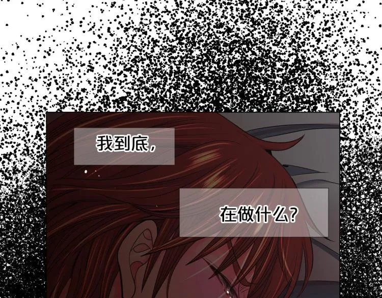 第20话 深夜营救 第170页