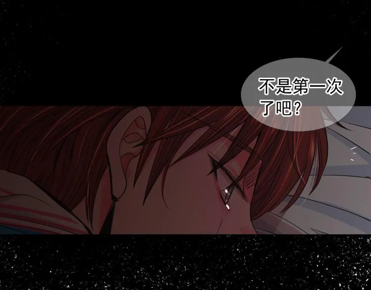 第20话 深夜营救 第175页