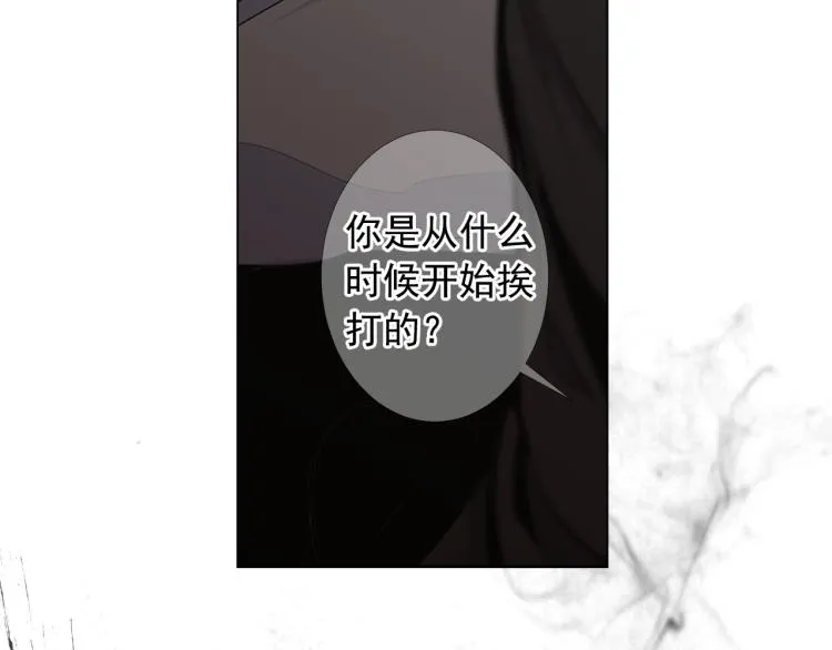 第20话 深夜营救 第178页