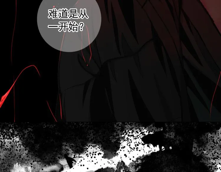 第20话 深夜营救 第181页