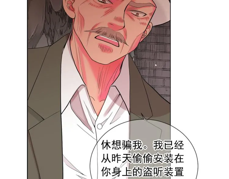 第22话 险象环生 第22页