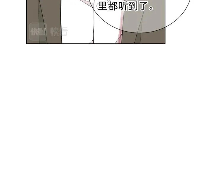 第22话 险象环生 第23页