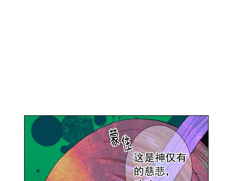 第22话 险象环生 第27页