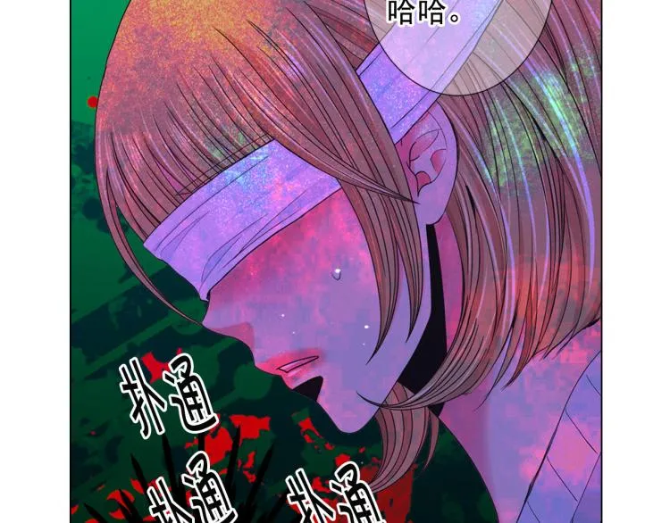 第22话 险象环生 第28页