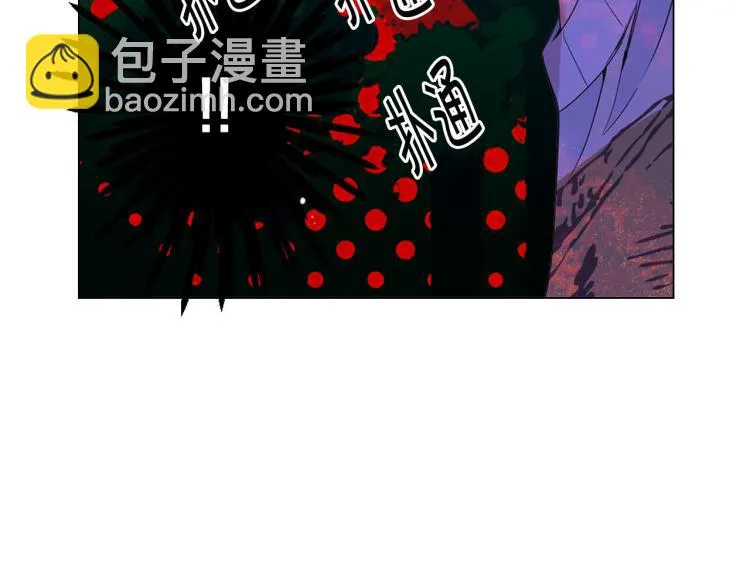 第22话 险象环生 第29页