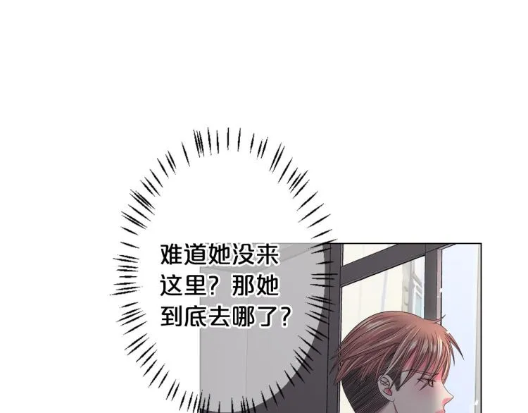 第22话 险象环生 第36页