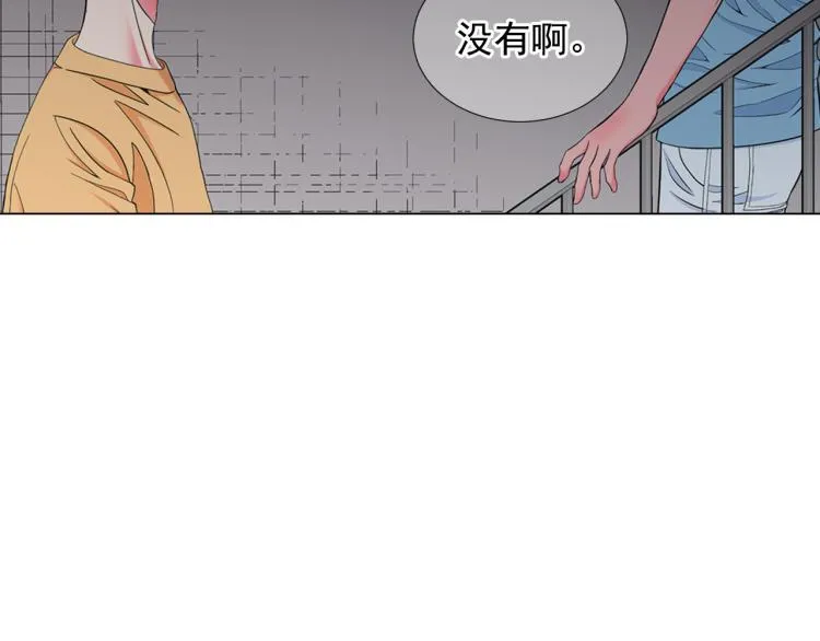 第22话 险象环生 第45页
