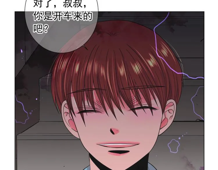 第22话 险象环生 第48页