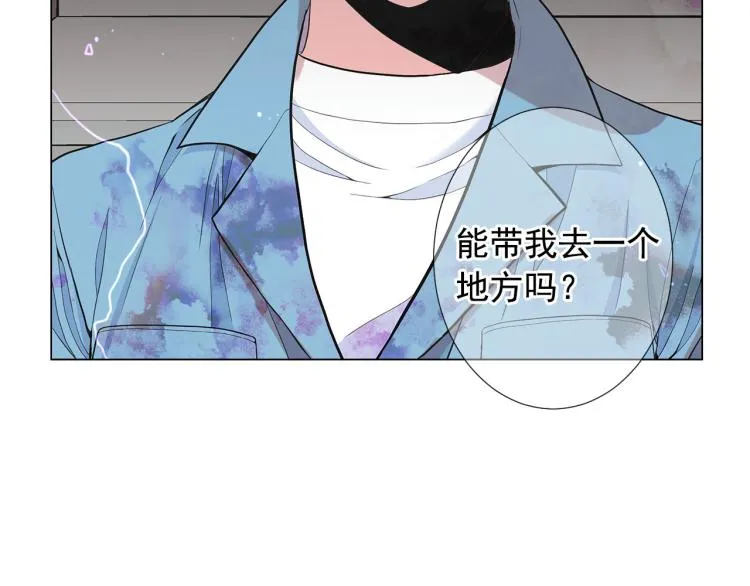 第22话 险象环生 第49页