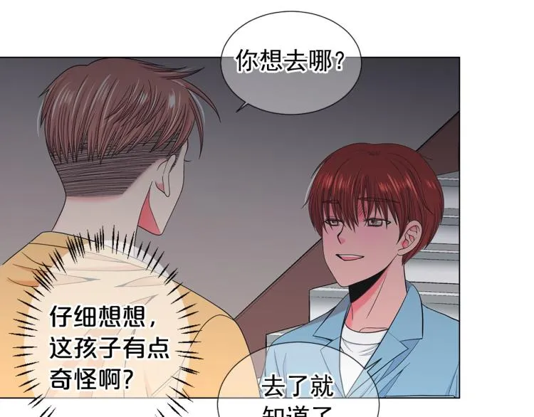 第22话 险象环生 第52页