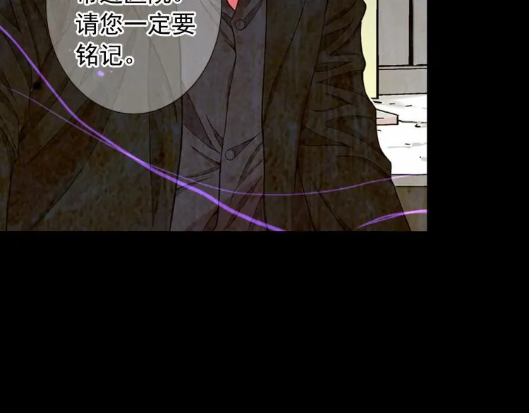 第22话 险象环生 第69页