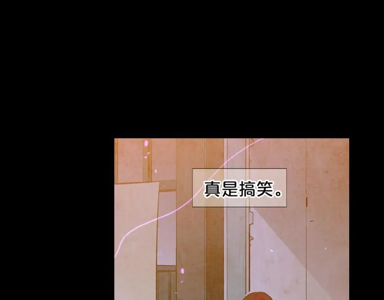 第22话 险象环生 第70页