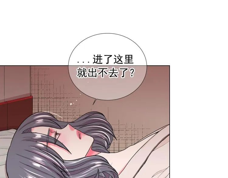 第22话 险象环生 第83页
