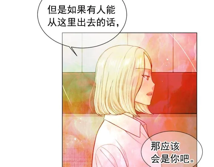 第22话 险象环生 第92页