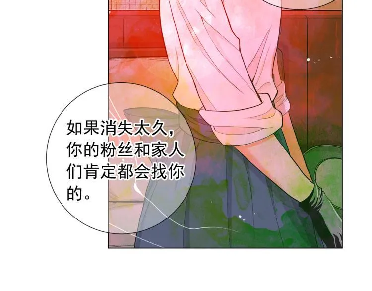 第22话 险象环生 第93页