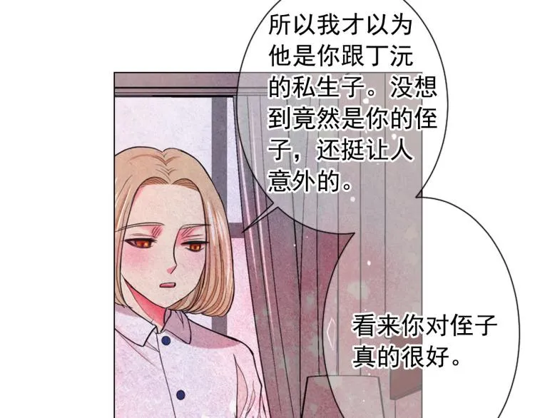 第22话 险象环生 第99页
