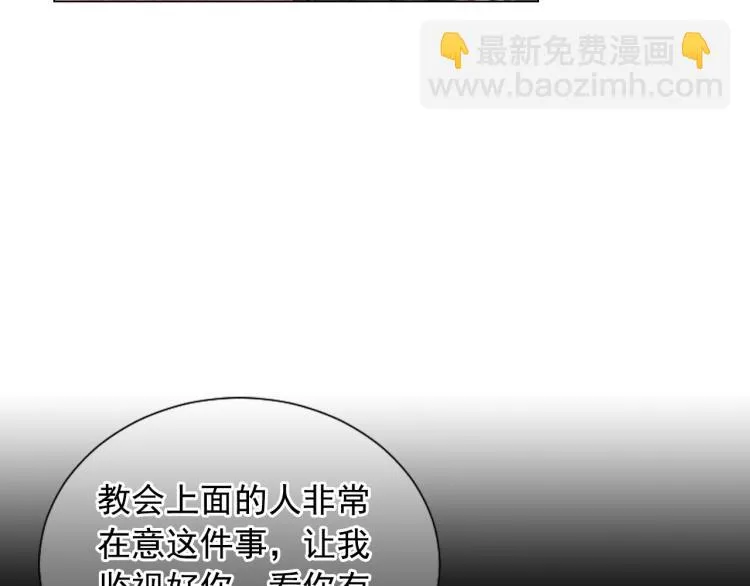 第22话 险象环生 第102页