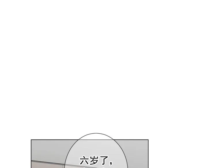 第22话 险象环生 第109页