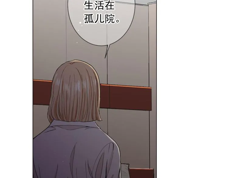 第22话 险象环生 第110页
