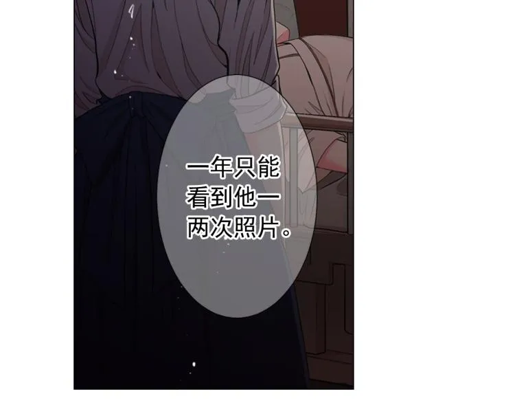 第22话 险象环生 第111页