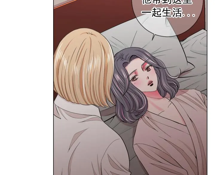 第22话 险象环生 第113页
