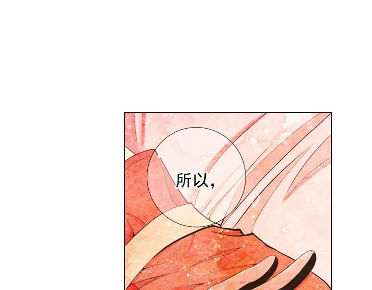第22话 险象环生 第118页