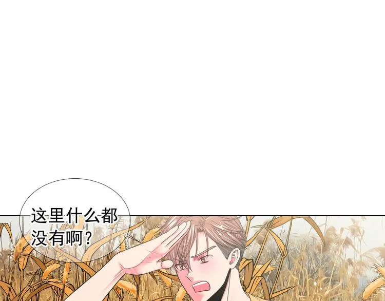 第22话 险象环生 第132页