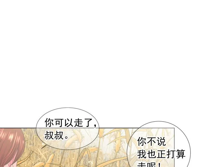 第22话 险象环生 第135页