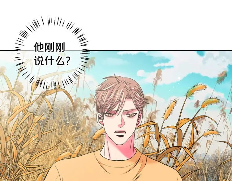 第22话 险象环生 第143页