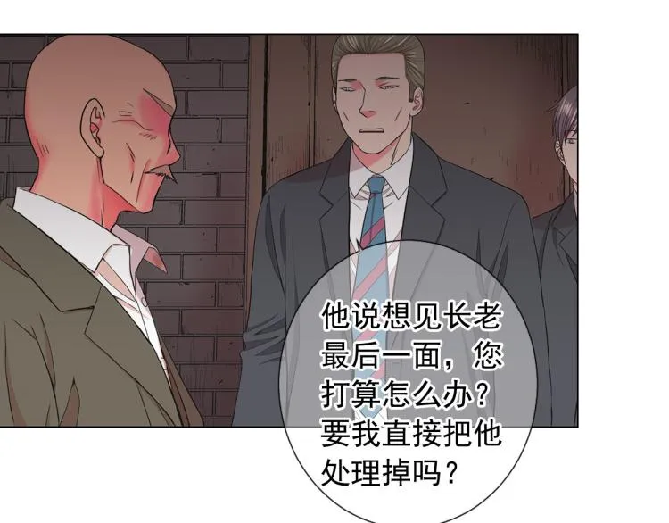第22话 险象环生 第152页
